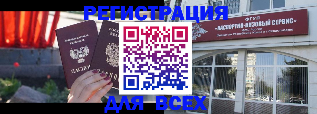 прописка паспорт в Березниках