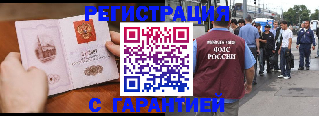 где прописаться в Березниках