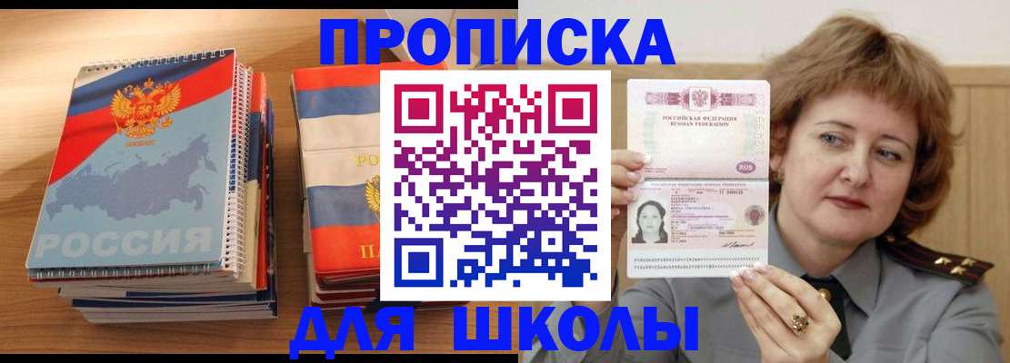 регистрация в Березниках