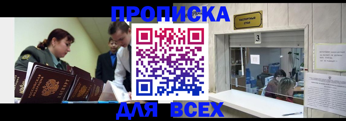 регистрация для школы в Березниках