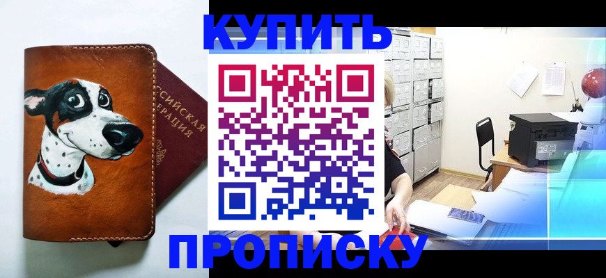 регистрация для дет. сада в Березниках