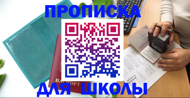 форма 3 в Березниках